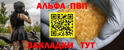 винт Бузулук