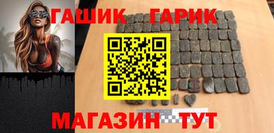 твердый Балашиха