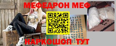 альфа пвп VHQ Бугуруслан