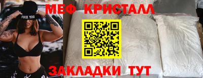 бутират Гусь-Хрустальный