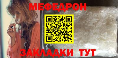 твердый Балашиха