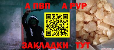 альфа пвп VHQ Бугуруслан