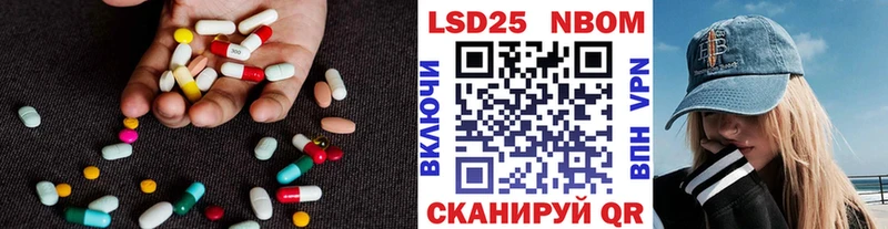 LSD-25 экстази кислота  Кашира 