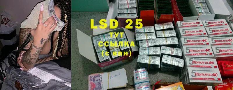 LSD-25 экстази кислота  площадка телеграм  Кашира 