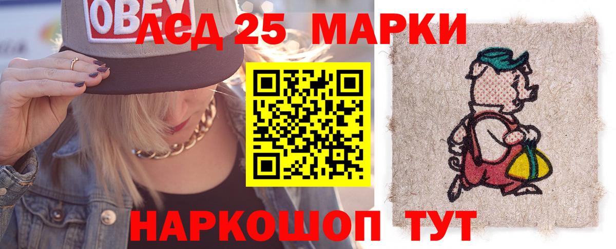 LSD-25 экстази кислота  LSD-25 экстази ecstasy  Кашира 