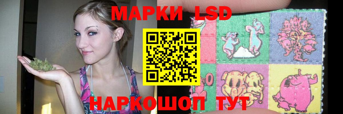 ЛСД экстази кислота Кашира