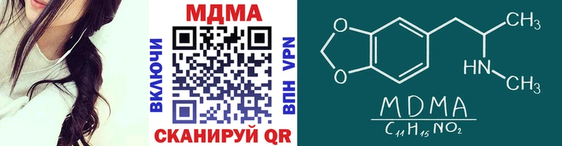 MDMA Molly  Кашира 