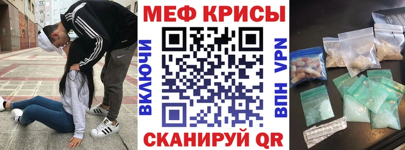 Меф VHQ  продажа наркотиков  Кашира 