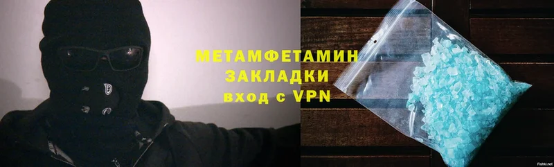 shop наркотические препараты  Кашира  МЕТАМФЕТАМИН винт  цена наркотик 