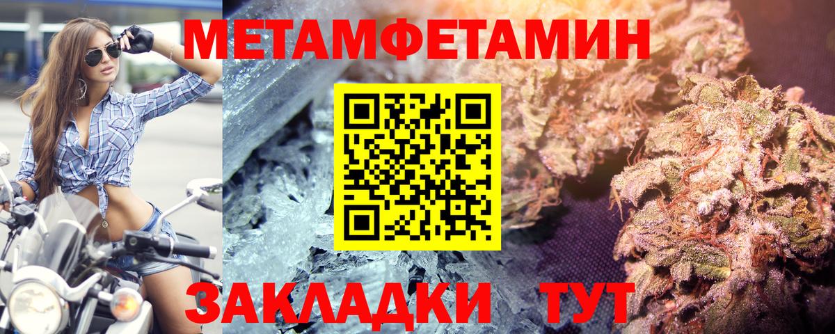 Меф Кашира