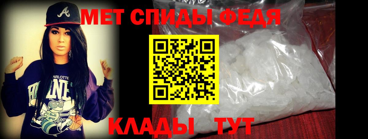 Кашира  Первитин витя  Первитин витя  Вход с VPN 