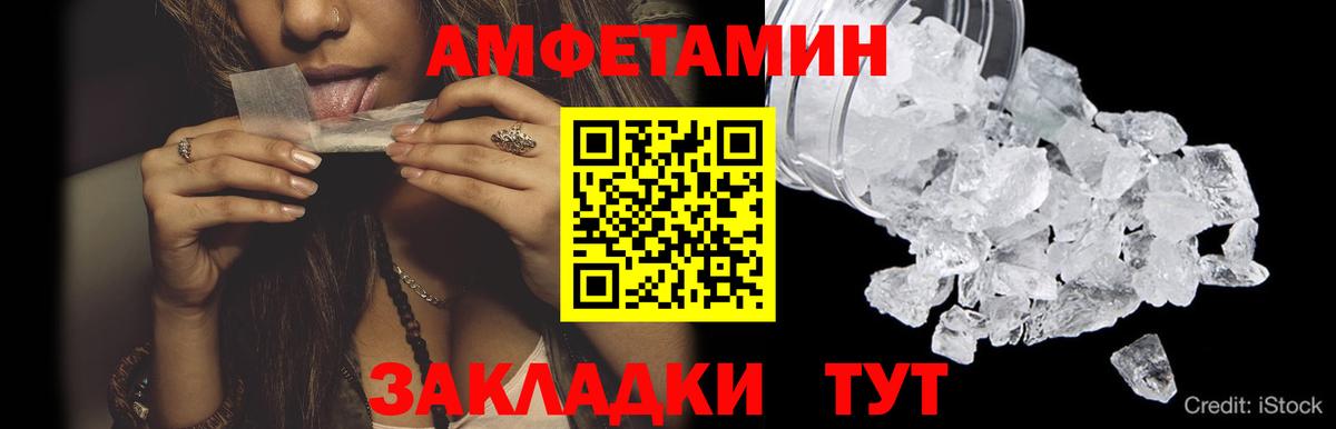 Первитин винт Кашира