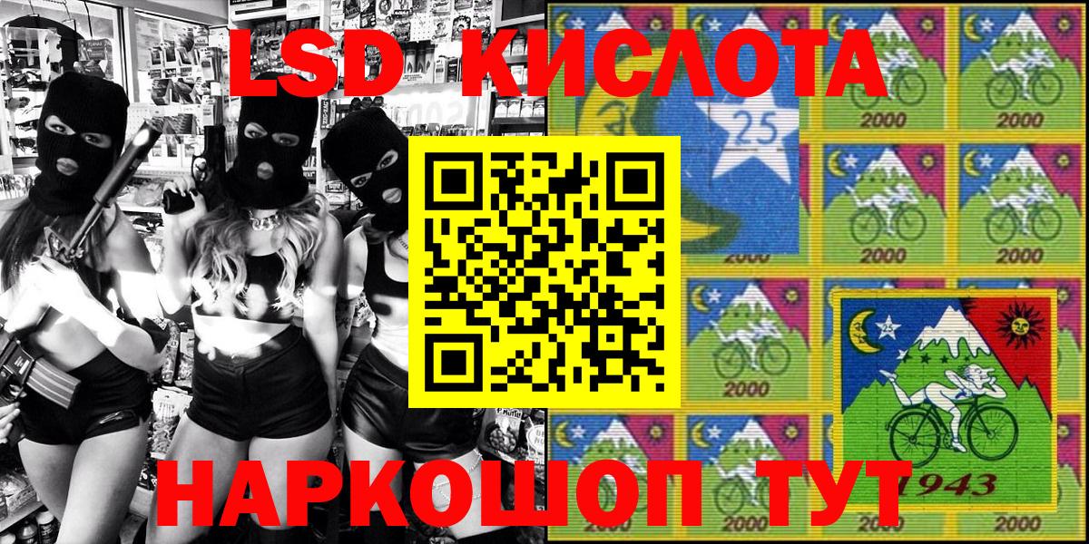 Марки N-bome 1,5мг Кашира