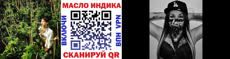 blacksprut ССЫЛКА  Кашира  ТГК вейп  где продают  