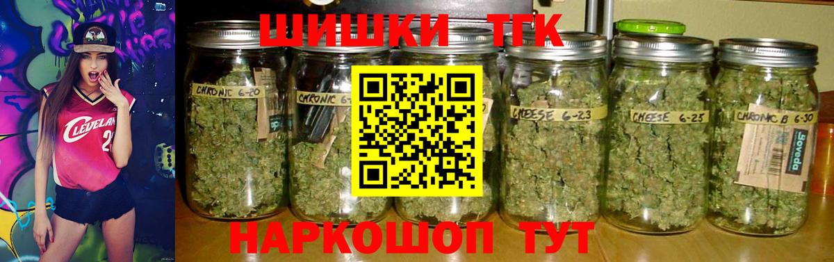 Конопля OG Kush  Вход с VPN  Кашира  Шишки марихуана AK-47  Бошки Шишки тримм 