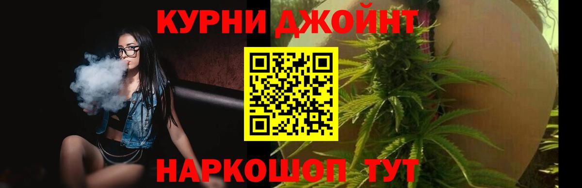 Бошки марихуана конопля Кашира