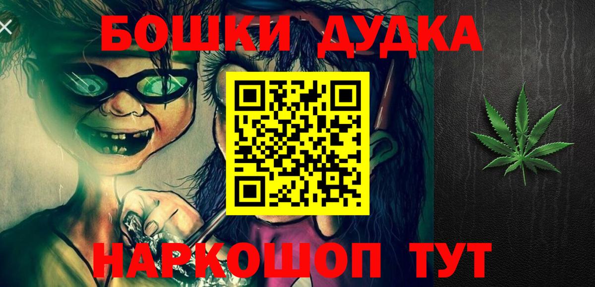 Шишки марихуана тримм  Бошки Шишки тримм  Кашира 